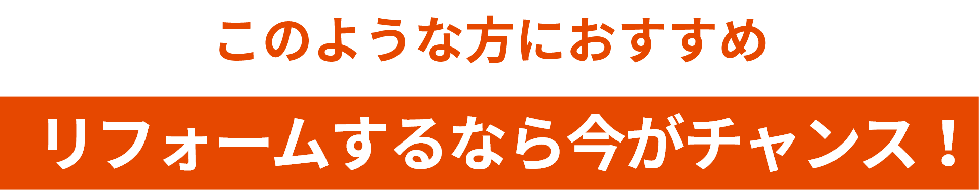 このような方におすすめ