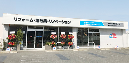 リフォラボ船橋
