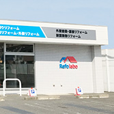 リフォラボ船橋