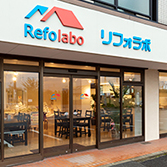 リフォラボ松戸