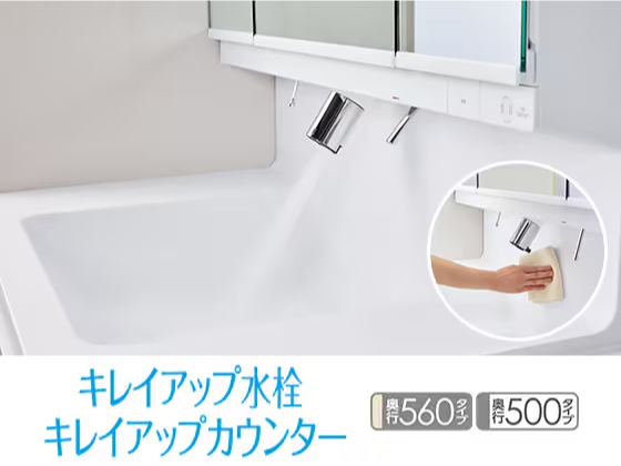 LIXIL Crevi(クレヴィ)