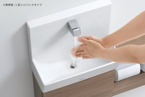 手洗いハイバック-