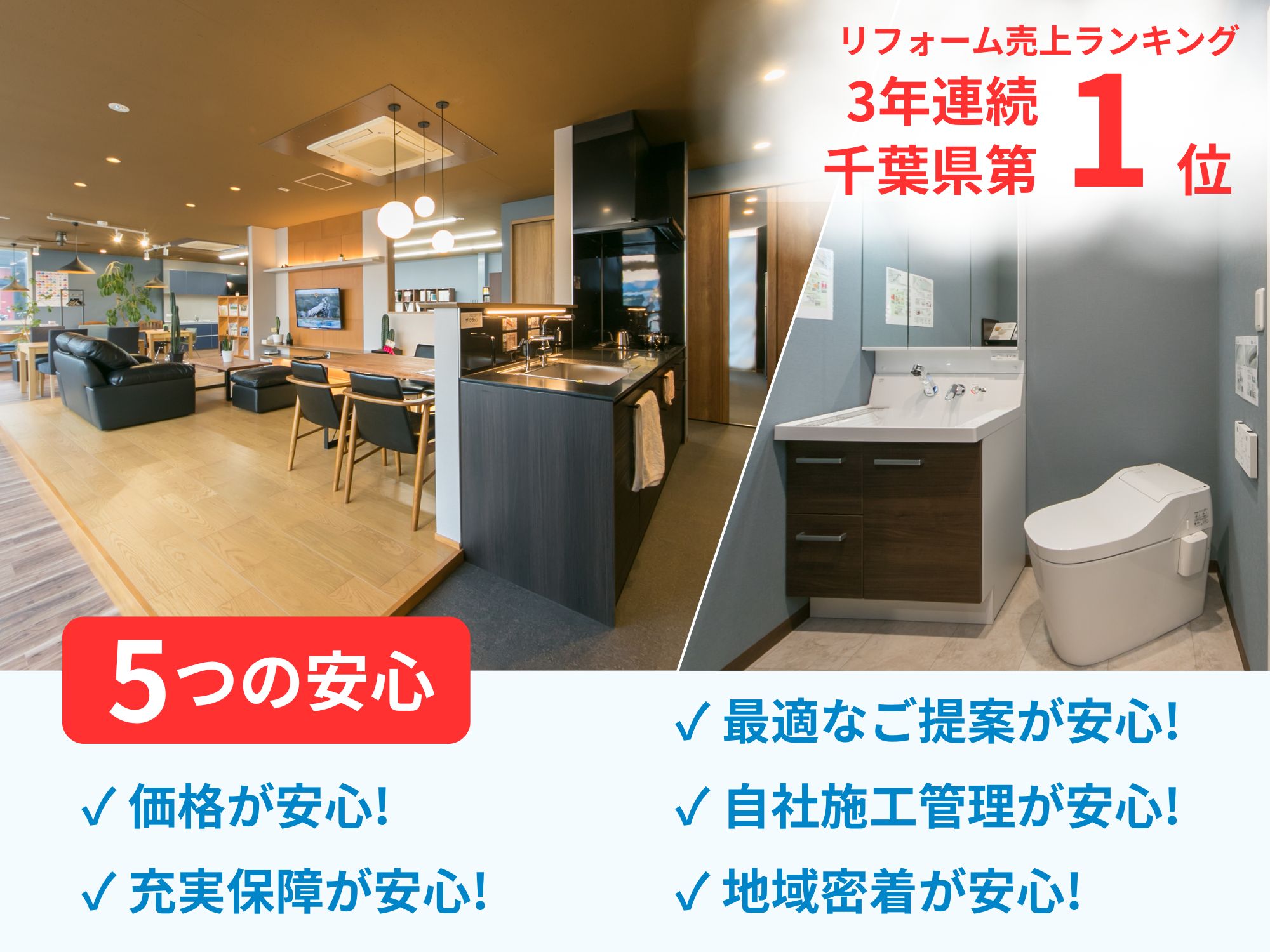 店舗画像