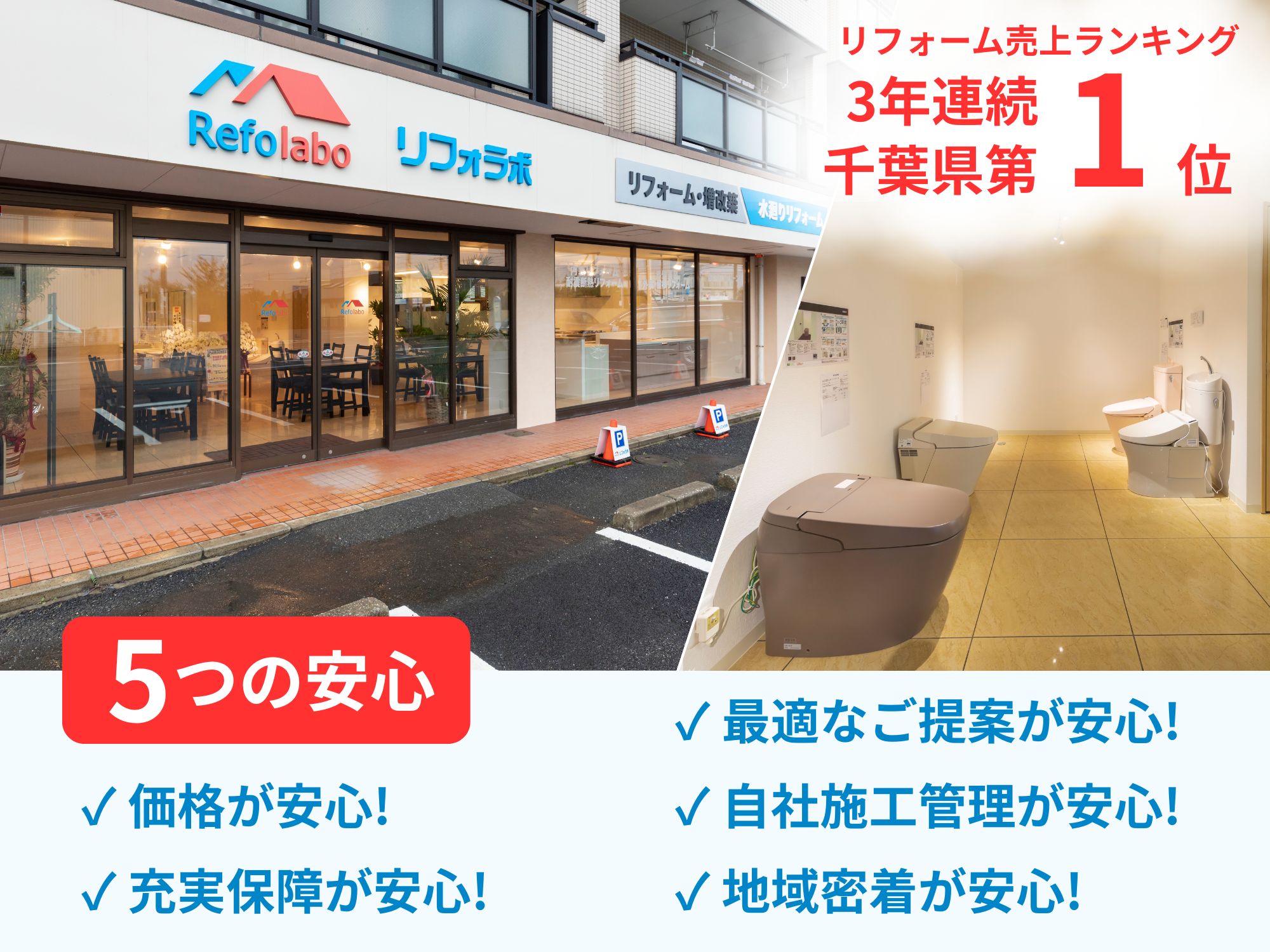 店舗画像