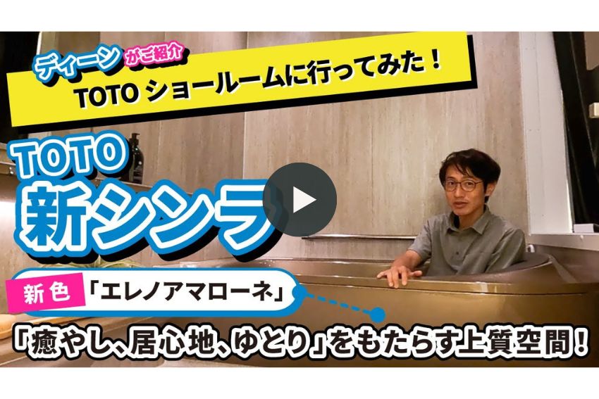 ほっカラリ床使用画像