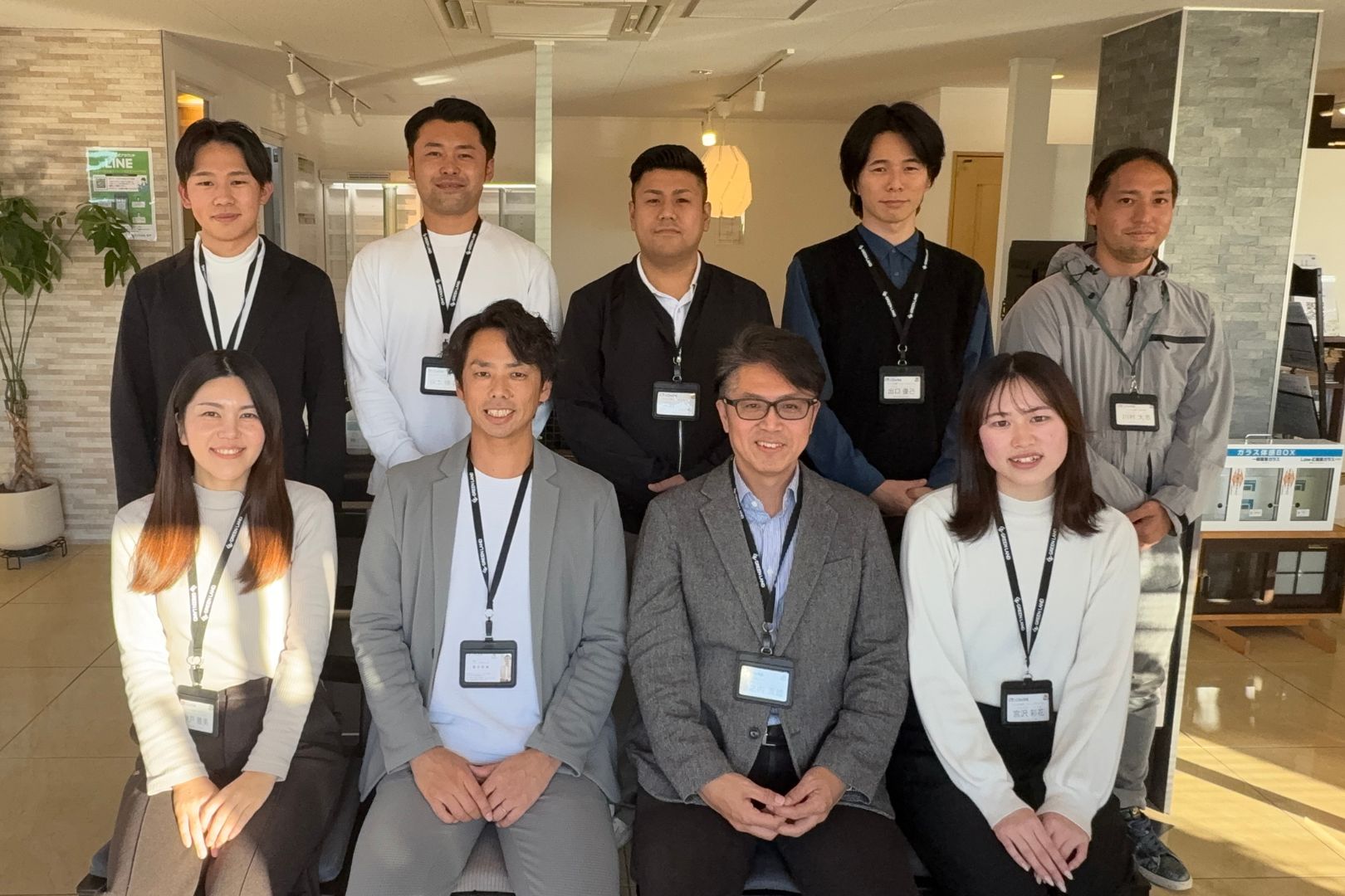 リフォラボ松戸