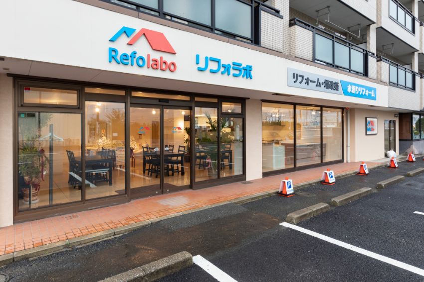 リフォラボ松戸 店舗外観