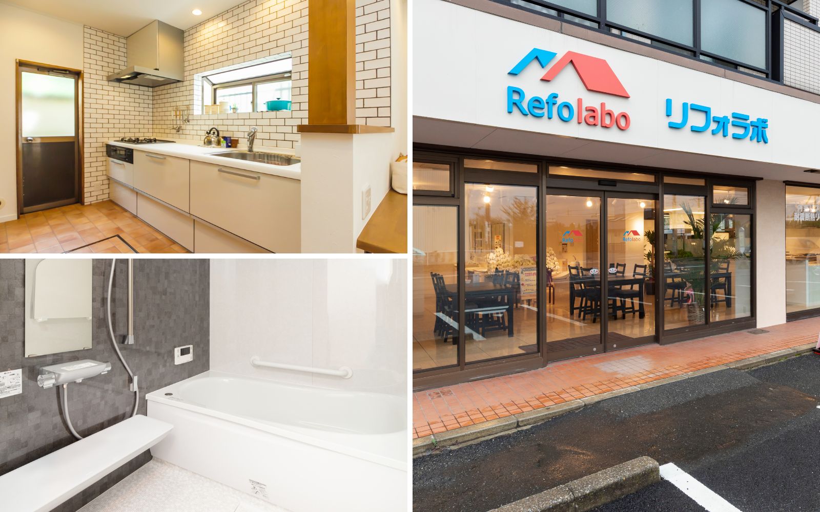 リフォーム施工事例