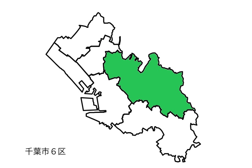 千葉市若葉区イメージ