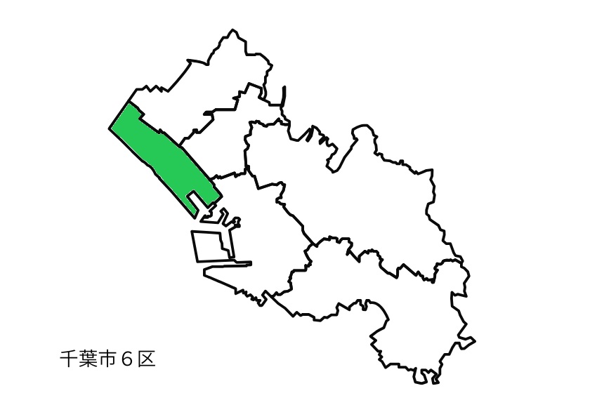 千葉市美浜区イメージ