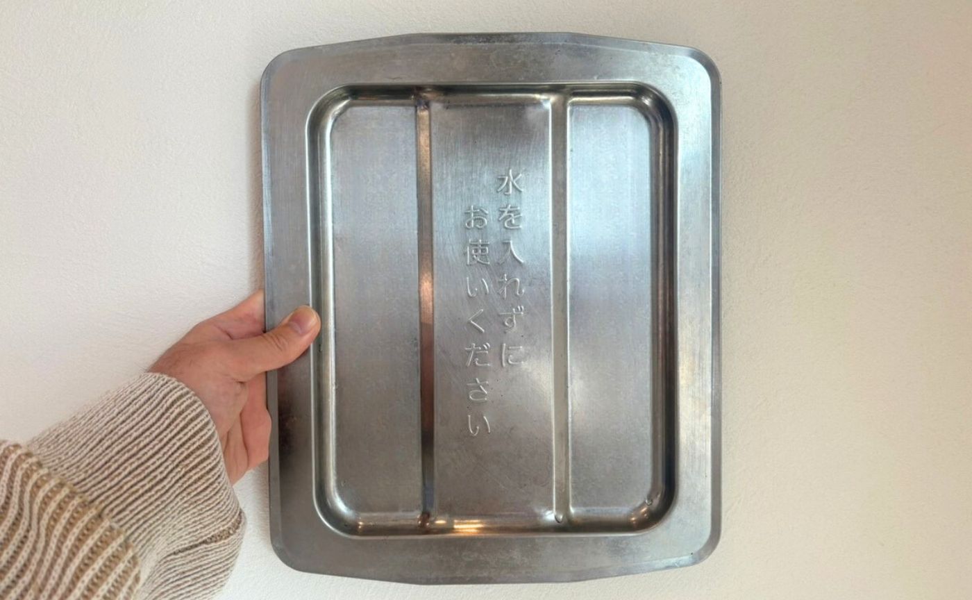 魚焼きグリル受け皿水なし