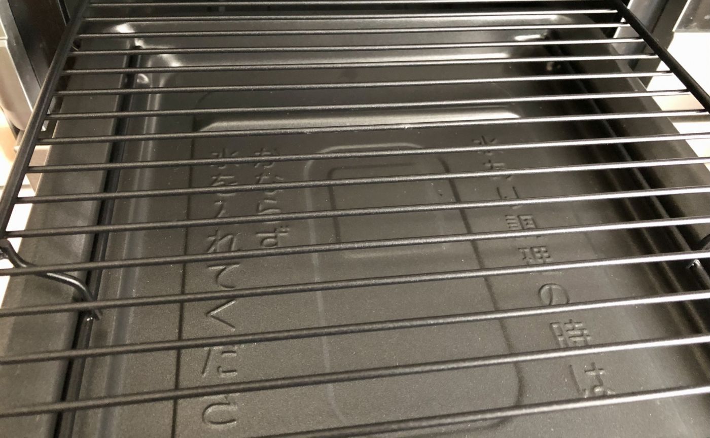 魚焼きグリル水を入れてくださいの表記がある受け皿