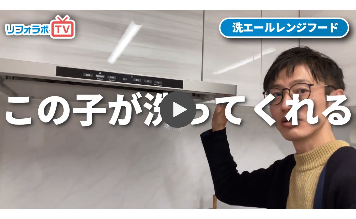 【クリナップ】ステディアをキッチンリフォーム