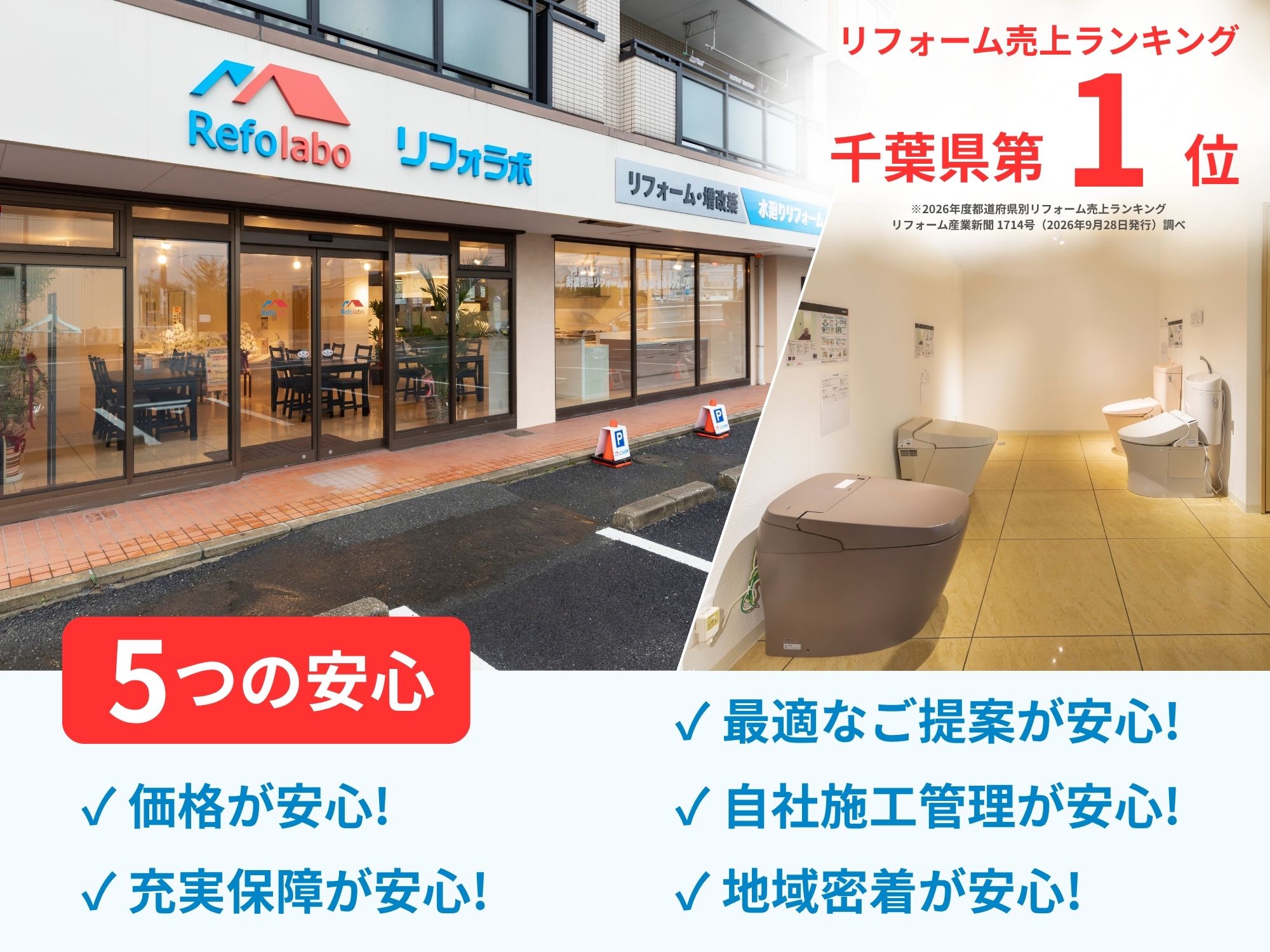 店舗画像